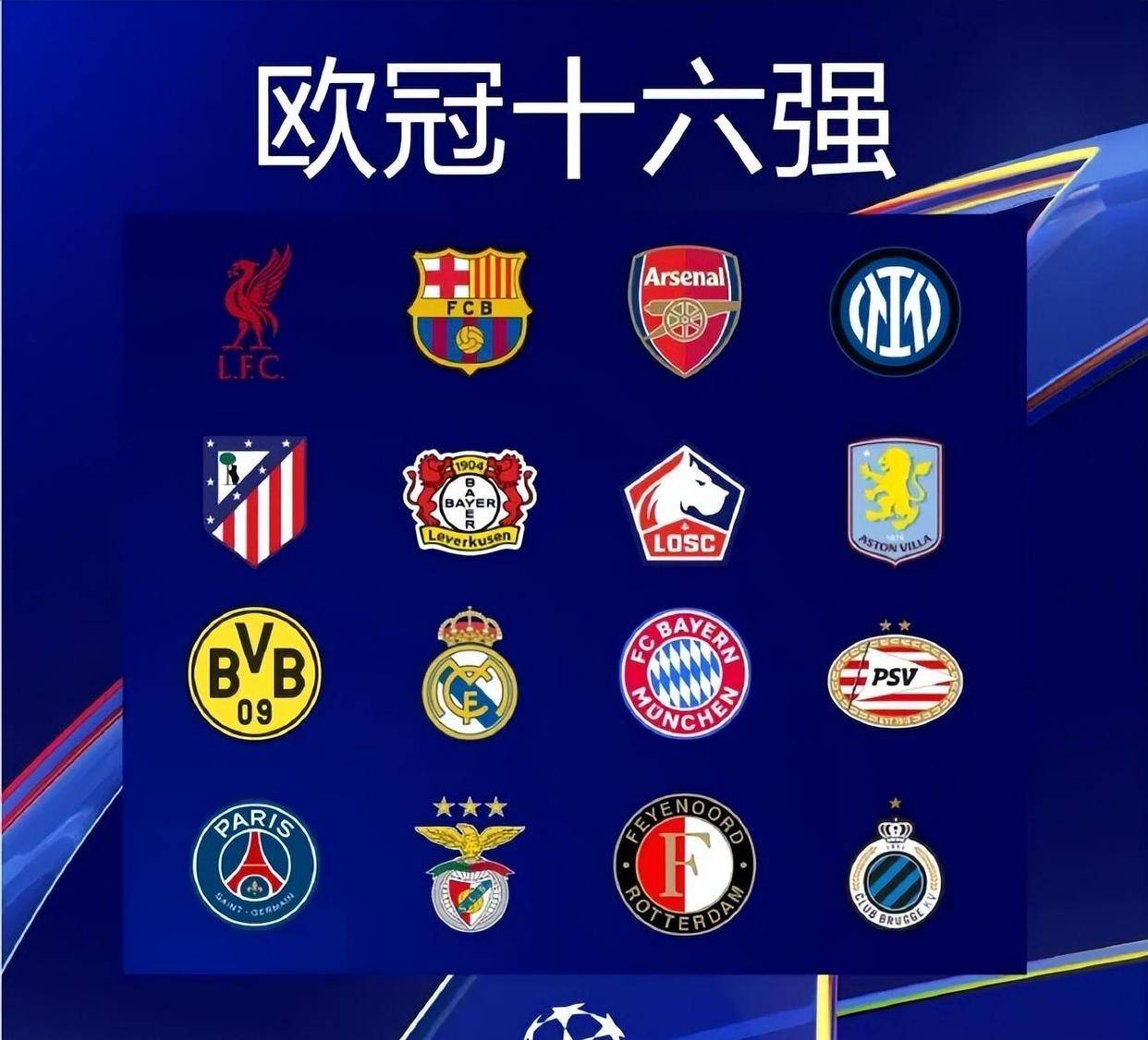 喜讯！宿茂臻将在12月9日拍板决定大牌名帅二进宫来鲁能执教，王大雷带头欢迎他入队（重磅喜讯：宿茂臻将于12月9日定案邀大牌名帅回归执教鲁能，王大雷率先欢迎）