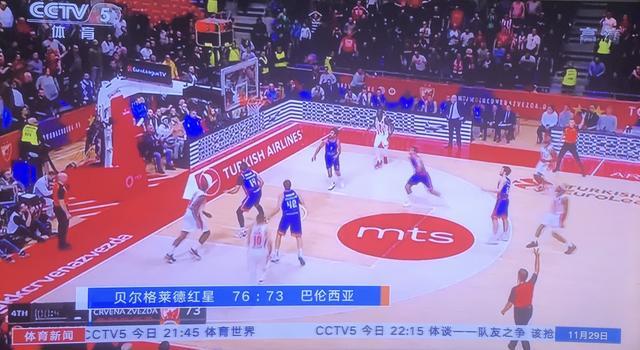 图片报：格雷茨卡的拜仁生涯可能将结束，拜仁寻找年轻替代者（图片报：格雷茨卡或告别拜仁，球队正物色年轻接班人）